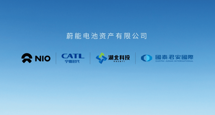 新加坡国资告了蔚来？是不是没活硬整啊。。。