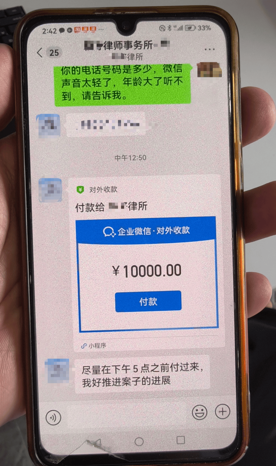 银行柜员"不办事",反倒报了警