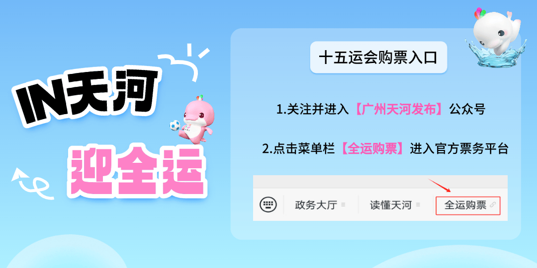 全红婵陈艺文谢思埸陈艾森领衔！全运会跳水项目广东队报项名单公布