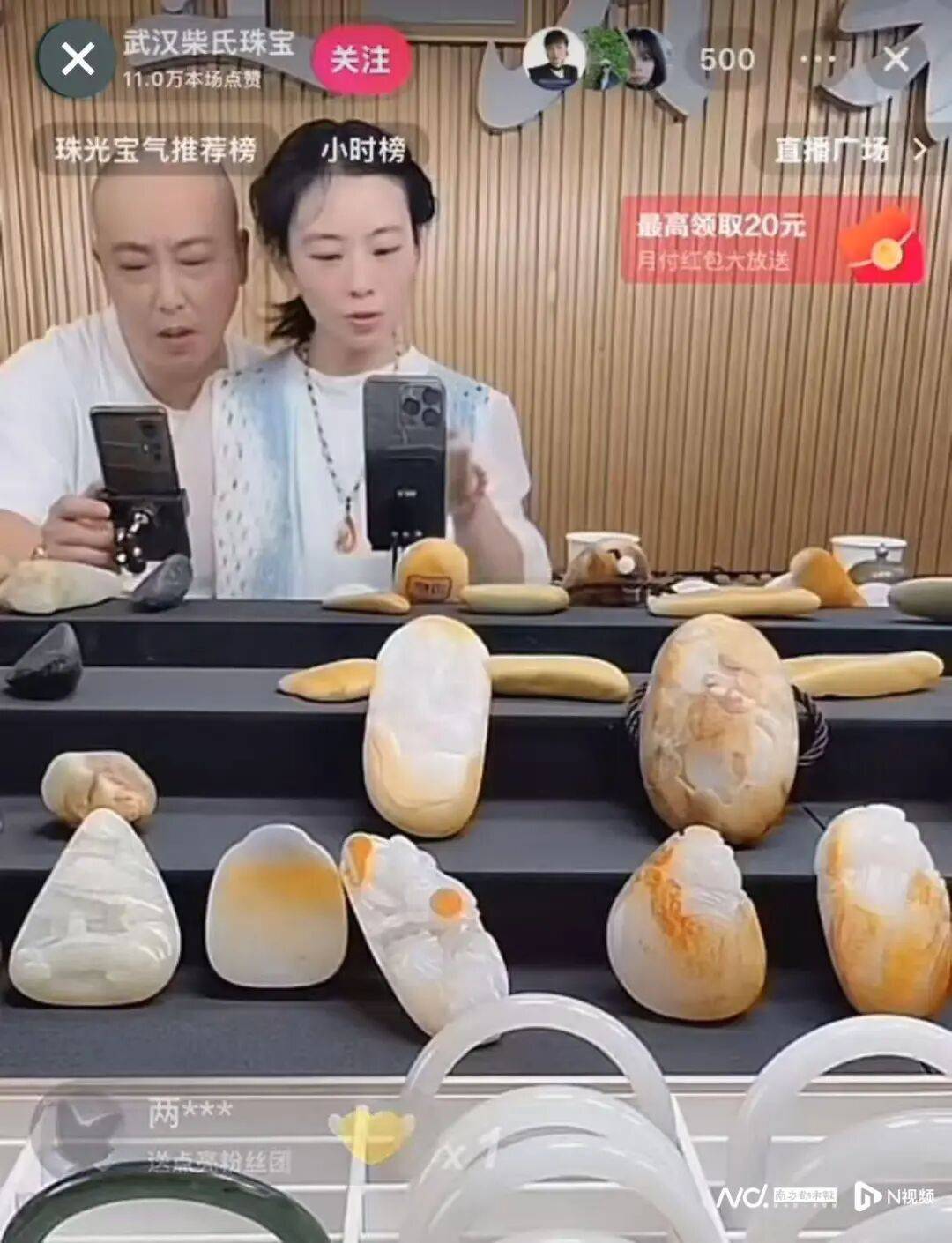 网红夫妻被逮捕