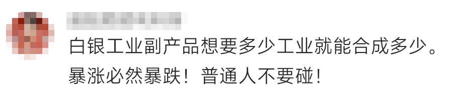 金价，突然跳水！有人哭了……
