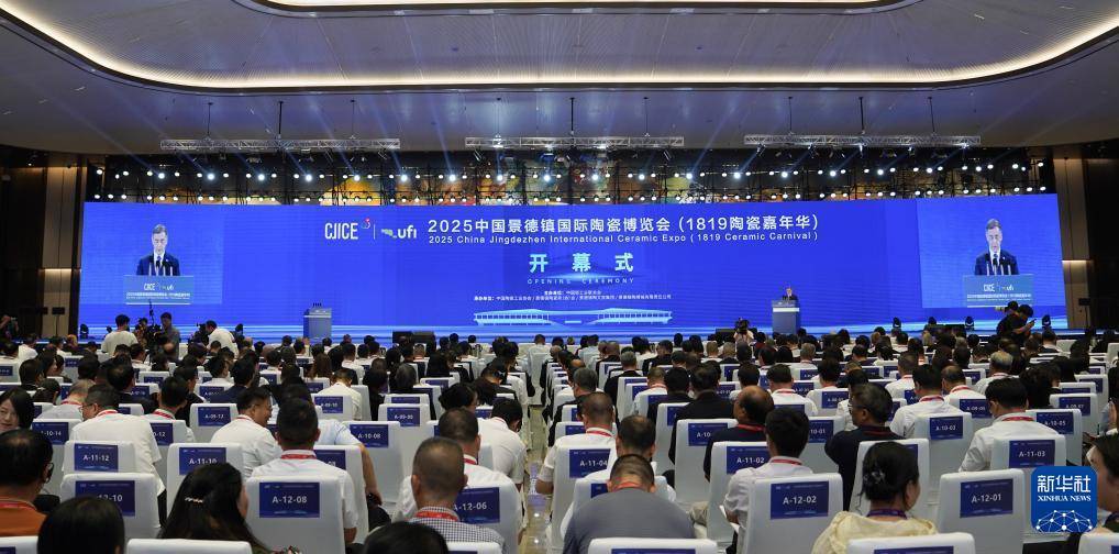 2025景德镇瓷博会吸引境内外千余家采购商参与