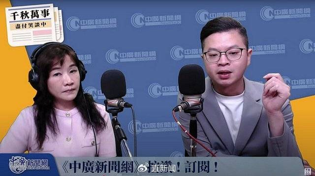 郑丽文接掌国民党主席，卢秀燕弃选陷困，党内危机怎么解？