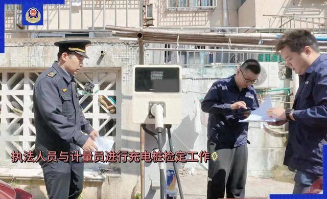 上海一地查出9台充电桩不合格！钱付了，效果打折，网友：这也能缺斤少两？