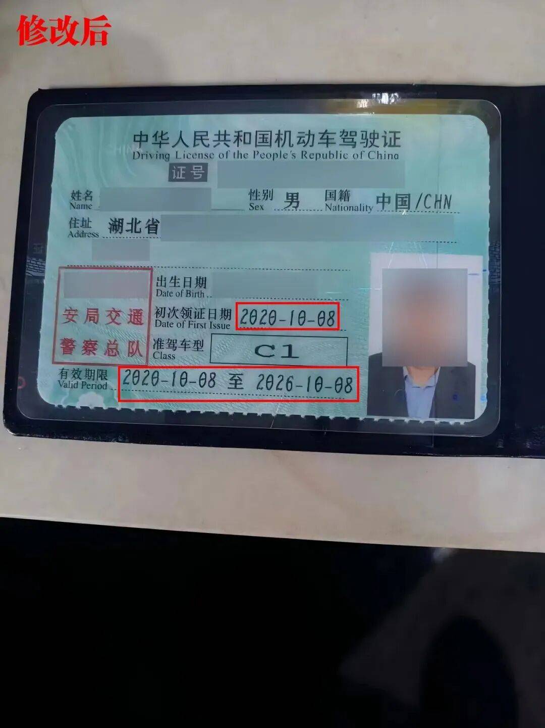 上海交通执法和公安部门联合开展网约车、租赁车行业乱象打击整治行动