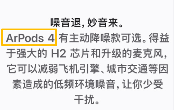 库克忙着直播带货！苹果下一任CEO专心搞AI……