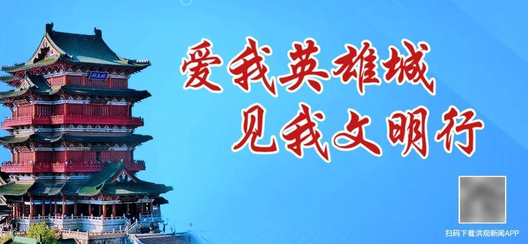 南昌“十四五”：生态文明建设迈出坚实步伐