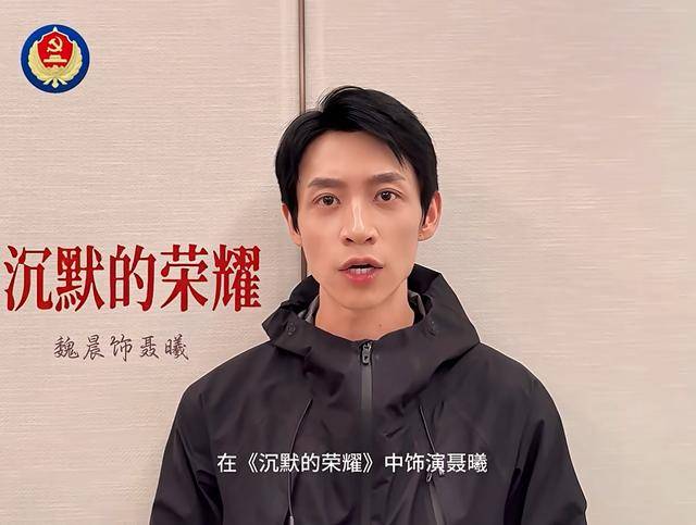 于和伟、吴越、那志东、魏晨，集体发声