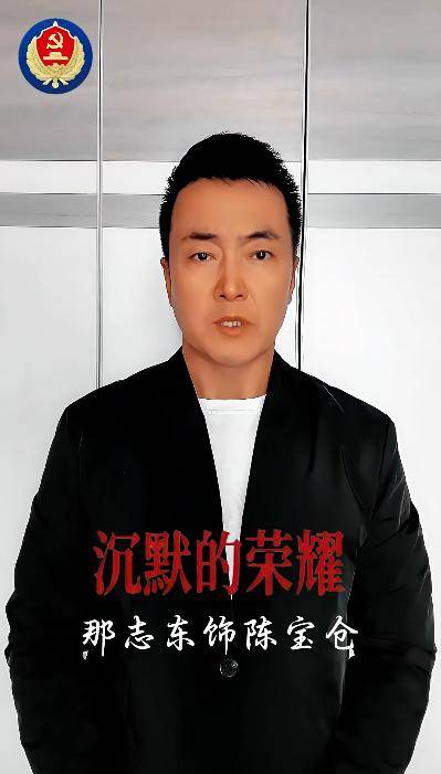 于和伟、吴越、那志东、魏晨，集体发声