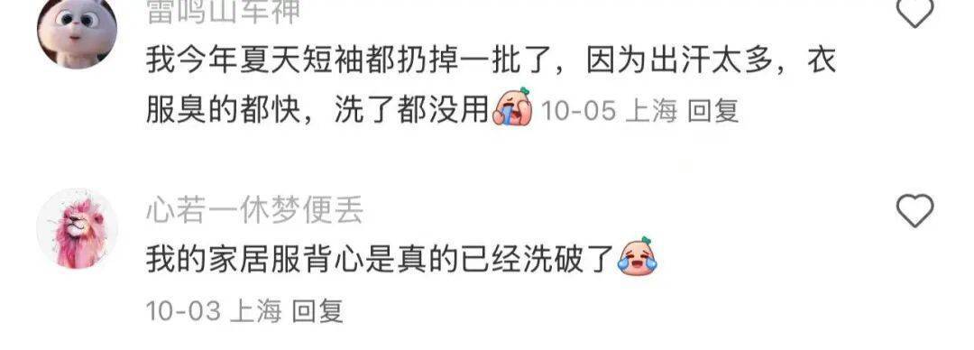 销量暴涨，订单已排到年底！上海人终于等到今天这个消息，可以准备起来了