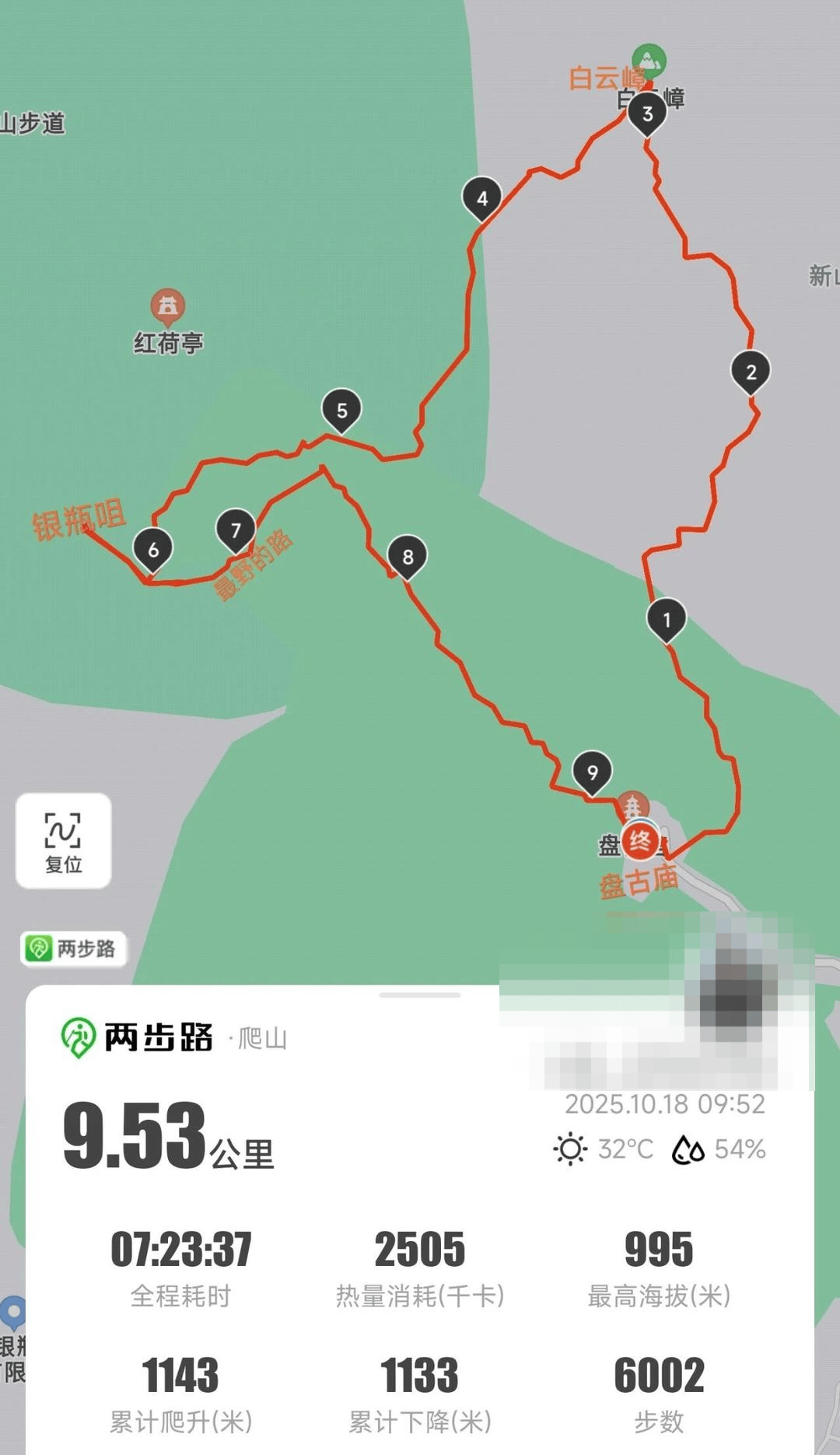 广东惠州一登山者在白云嶂山顶不幸遇难：多人曾接力营救未果，遗体已运送下山