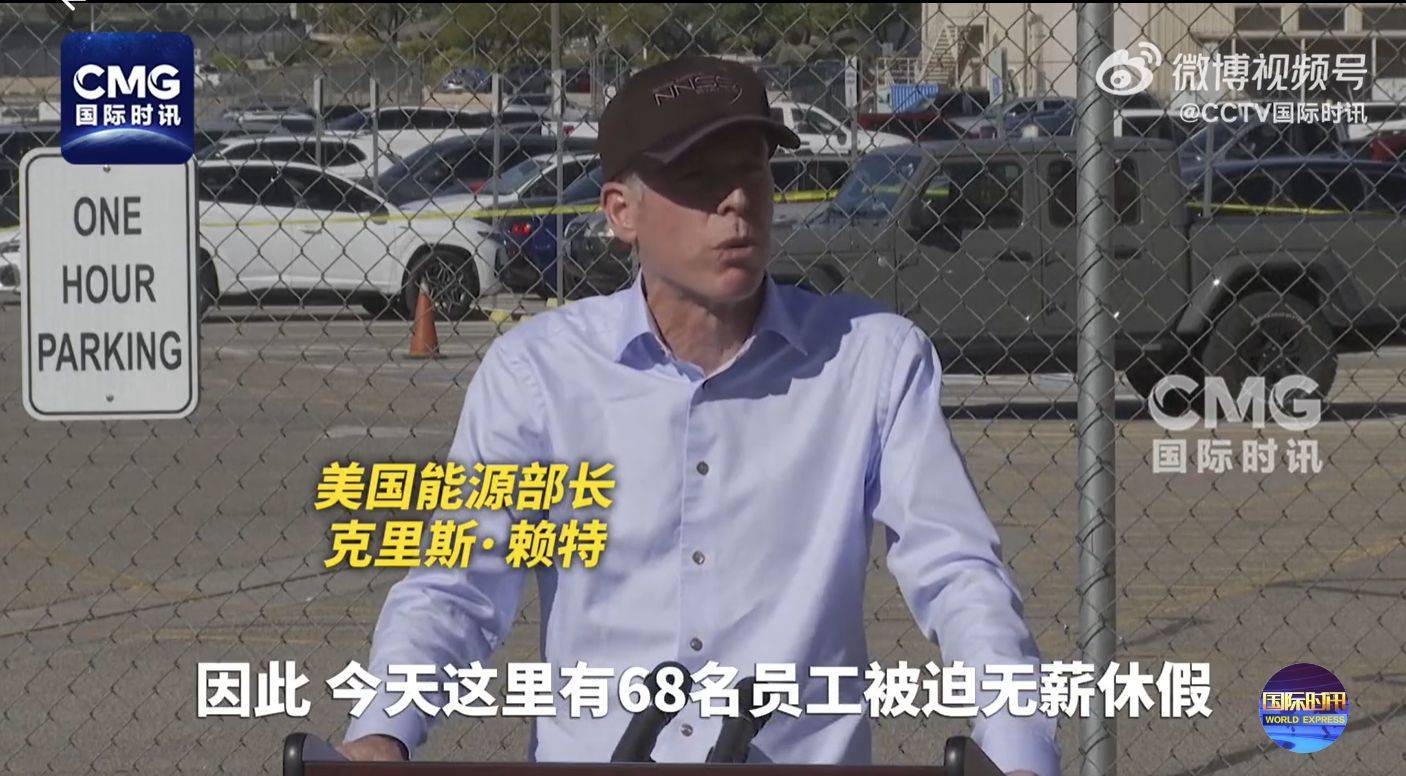 第11次表决，法案仍未通过，美政府继续“关门”！