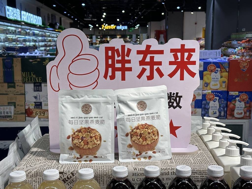 2万元/人！胖东来宣布设立企业参访开放日：每批不超15人，每人每年一次机会