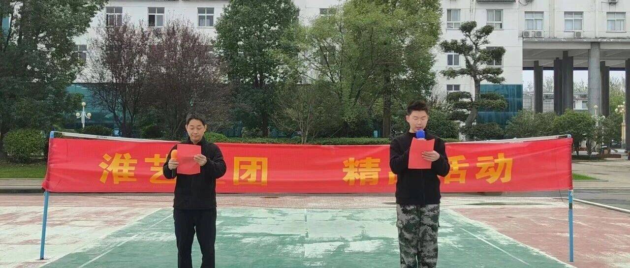 扬淮艺风采 筑青春信念 —— 淮滨高中淮艺社团精品活动纪实_同学_动作_匕首