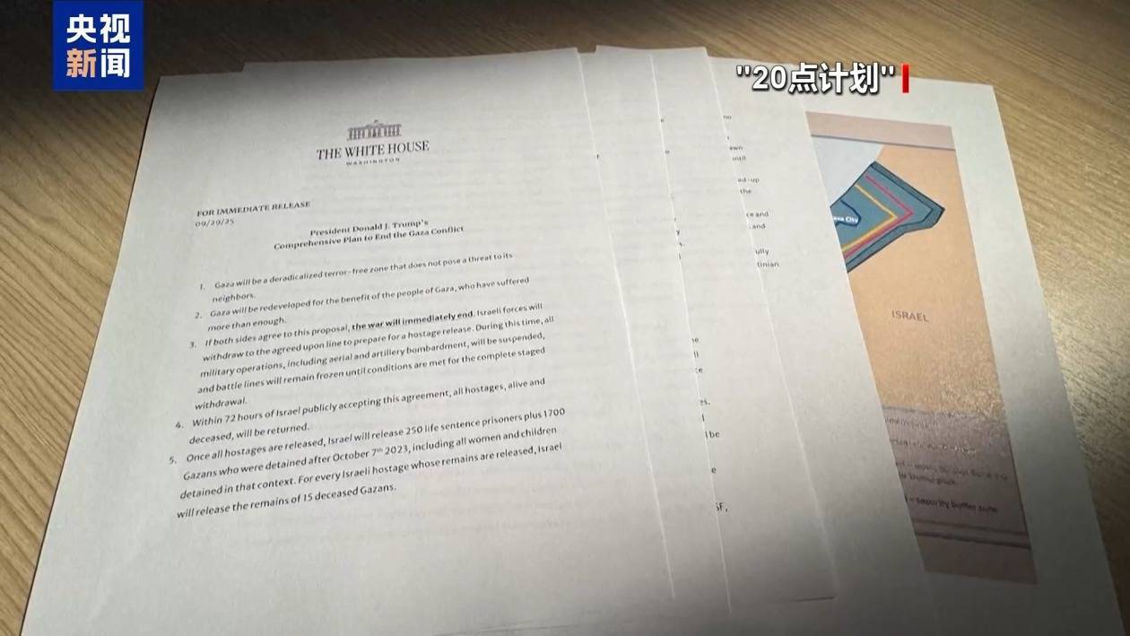 美国高官连续访问以色列目的何在？专家评审