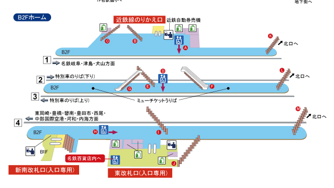 图片[12]-为什么日本人都头疼从名古屋车站坐车，尤其是去机场？-华闻时空