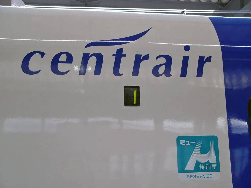 图片[25]-为什么日本人都头疼从名古屋车站坐车，尤其是去机场？-华闻时空