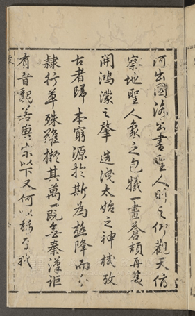 艺脉赓续，书香联辉：中国美术学院图书馆赴山东师范大学图书馆访问交流