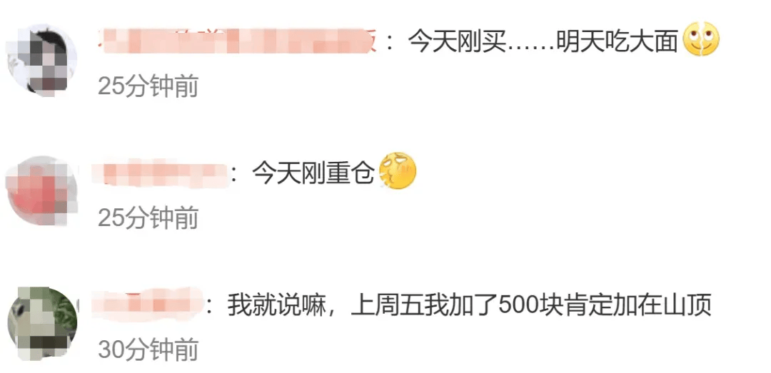 黄金价格暴跌，有人前一天赚4万今天亏4万：不敢盲目追高了