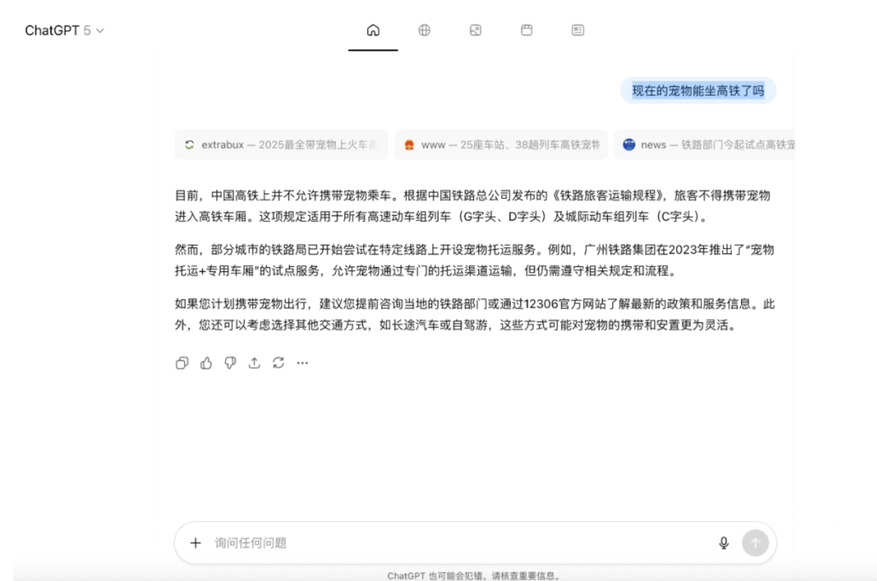 刚刚，OpenAI首个AI浏览器发布！不像Chrome，但想改变你上网的方式｜附实测