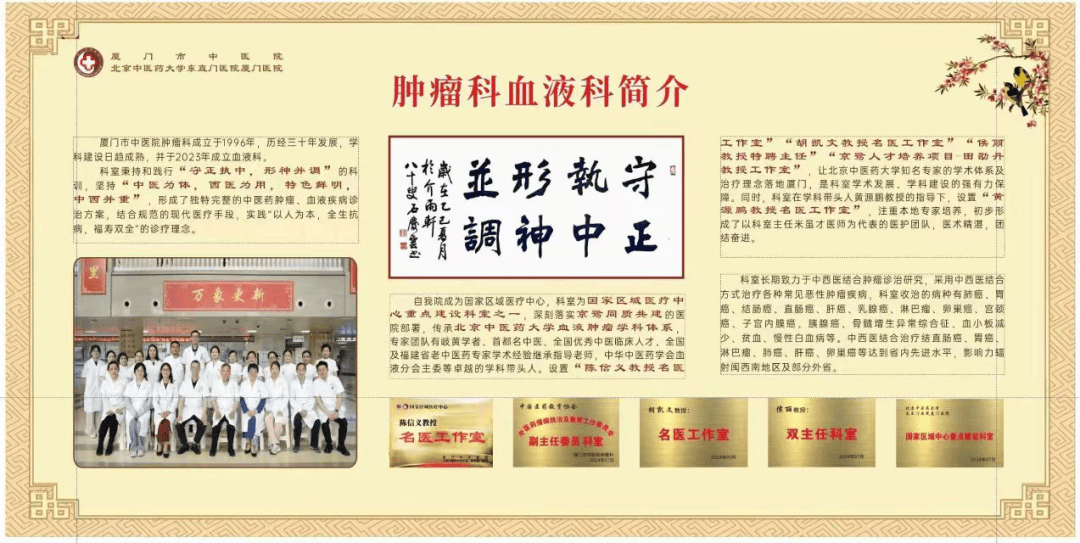 地坛医院中医治疗肿瘤第一人号贩子联系方式全天在门口随时联系的简单介绍 地坛医院中医治疗肿瘤第一人号贩子联系方式全天在门口随时联系的简单介绍