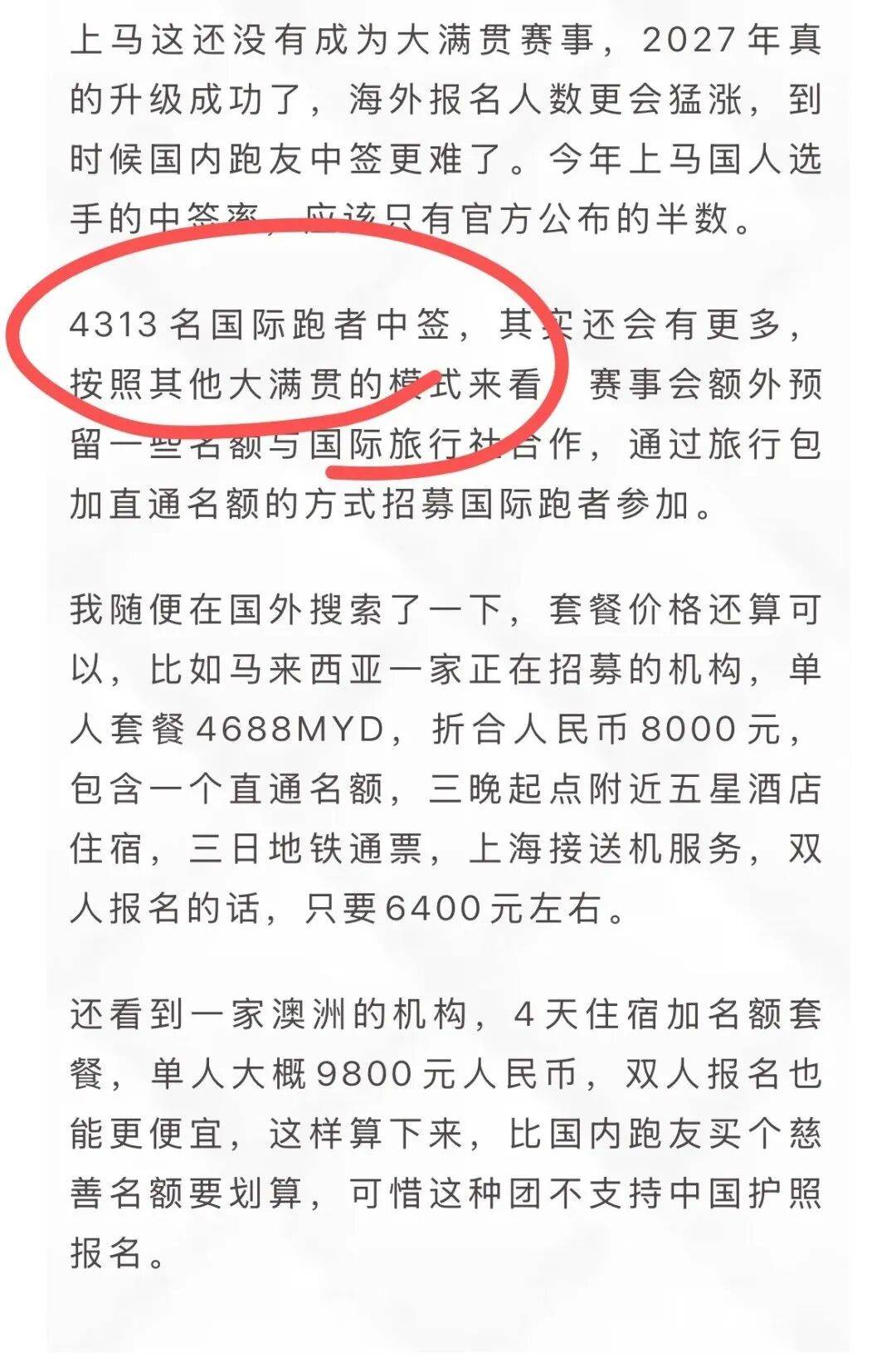 中年男人的“爱马仕”，三个字