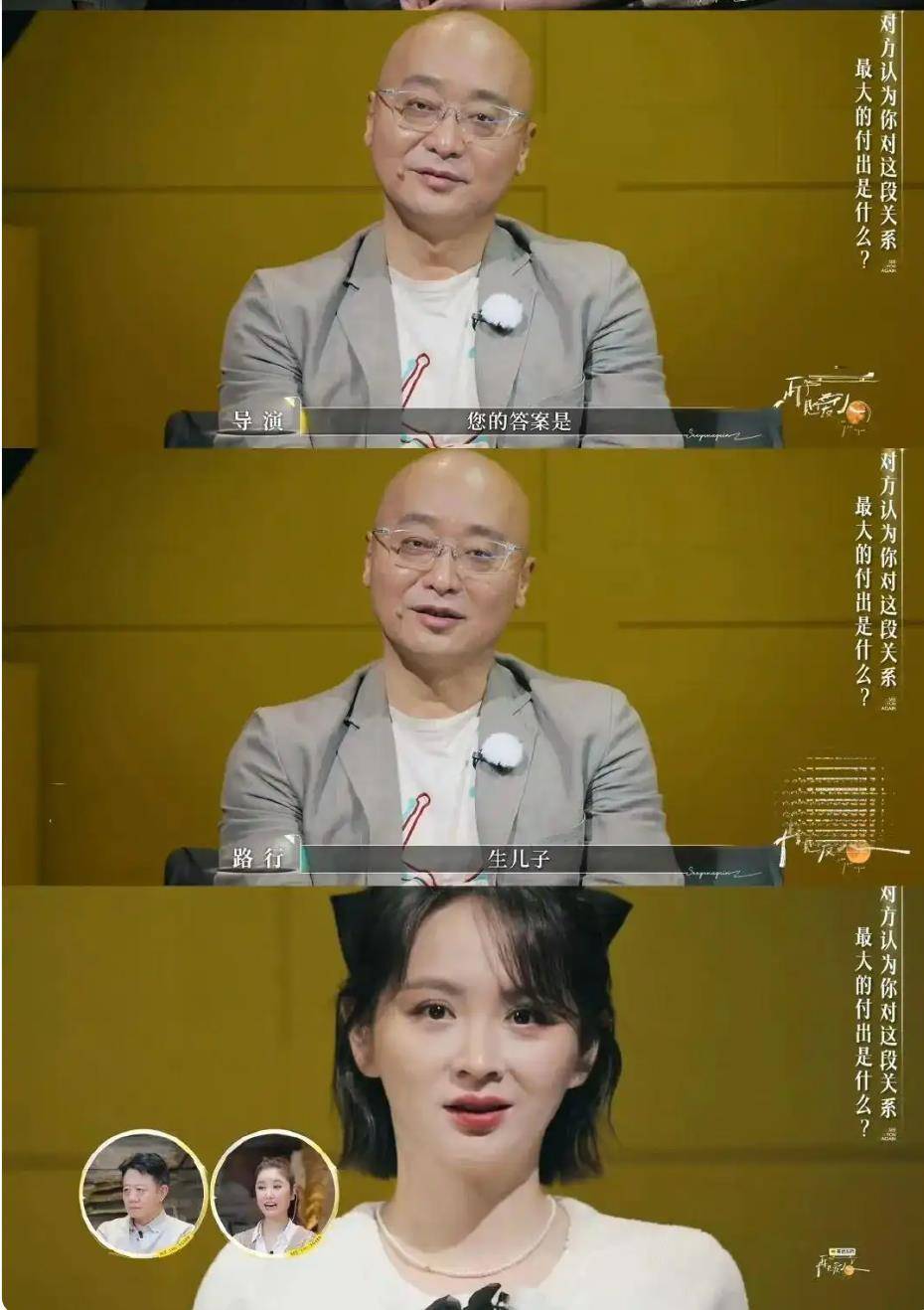 邓莎老公路行被曝曾行贿千万元:违法行为不可沦为娱乐谈资(图1)