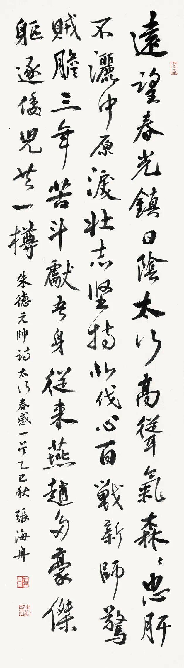 群陈旭|美丽家园陈明曦|雾锁群峰陈津|山居幽意陈勇|誓复国仇陈康良