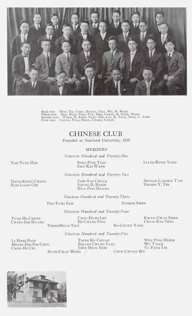 杨振宁:父亲和我_清华园_中国_杨武之