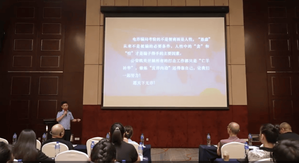 上海市体育彩票管理中心组织召开全市销售网