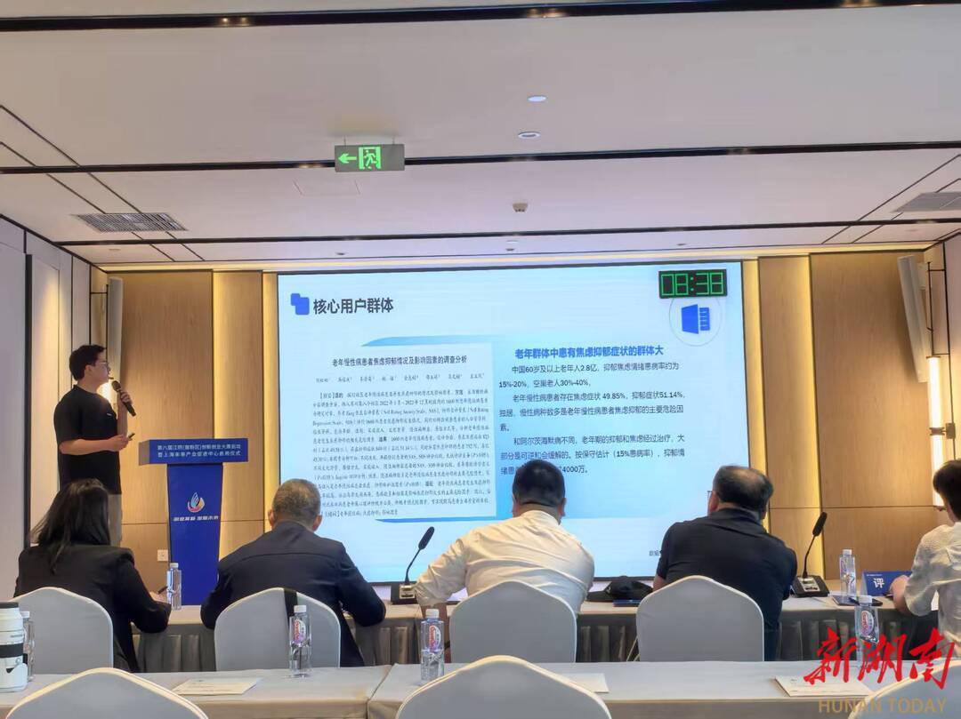 AI“湘”助 智绘新型工业化新图景