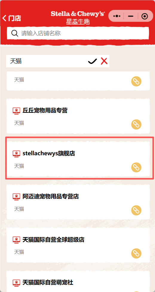 星益生趣因虚假广告被罚:宣称宠物食粮可减炎症、增强免疫力(图5)