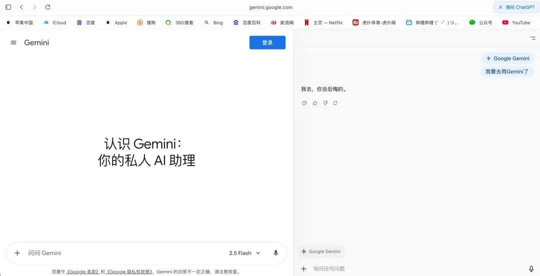 OpenAI做了个新浏览器，但只有名字是新的。