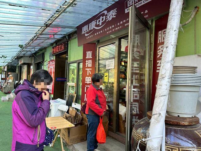 神秘小店只拉老人进群？“收割”老人的私域直播