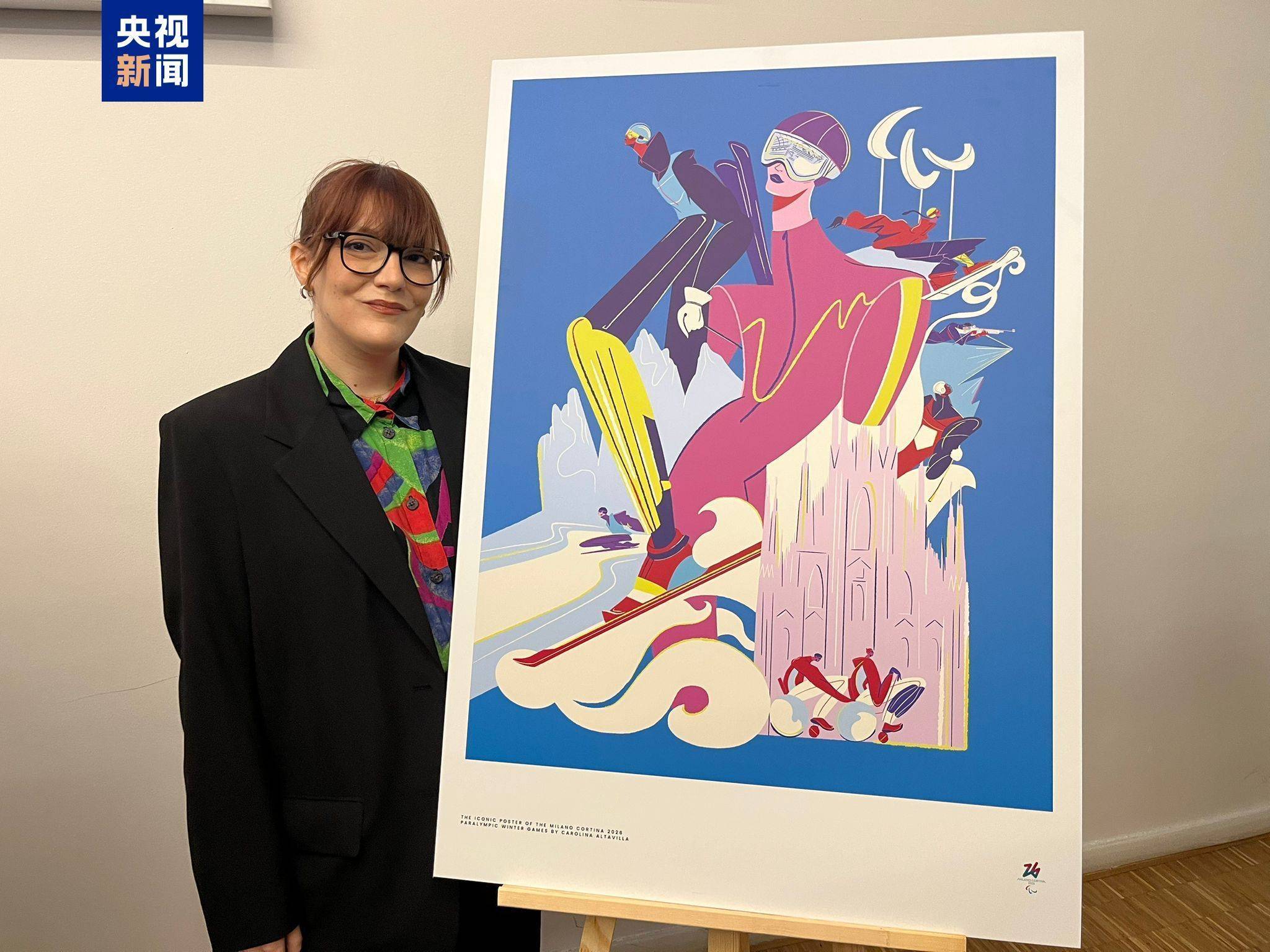 图片[2]-米兰冬奥会和冬残奥会官方主题海报正式发布-华闻时空