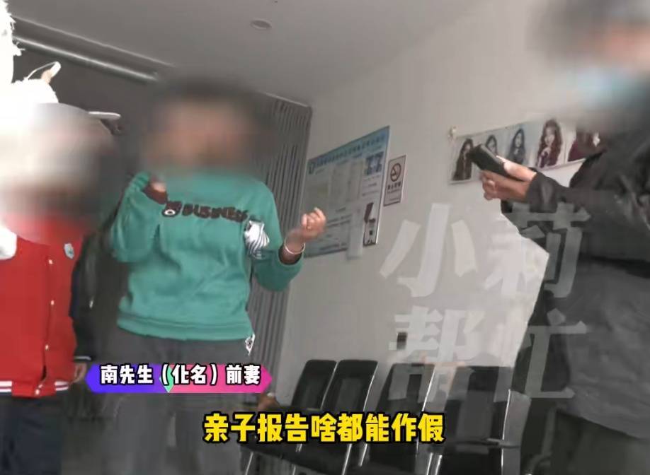 “天塌了,我一生都毁了”,男子称养了20年才发现儿子非亲生!前妻坚决否认 “天塌了,我一生都毁了”,男子称养了20年才发现儿子非亲生!前妻坚决否认