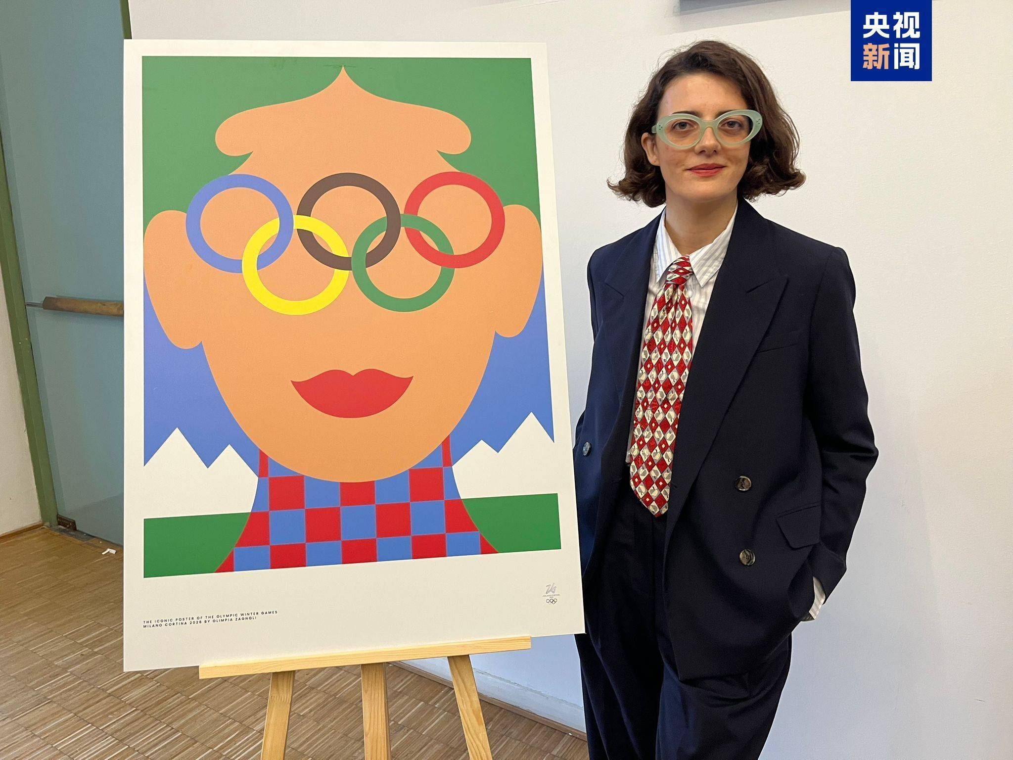 米兰冬奥会和冬残奥会官方主题海报正式发布-华闻时空