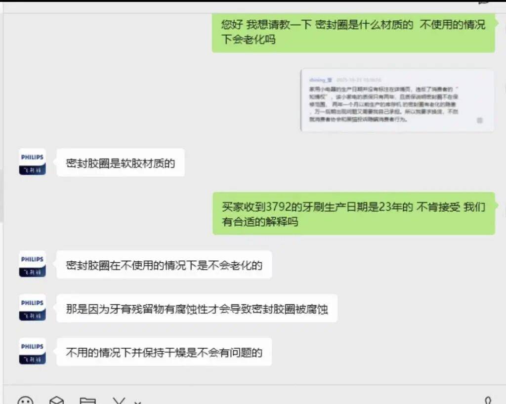 胡可李佳琦直播“清库存”？涉事商家回应