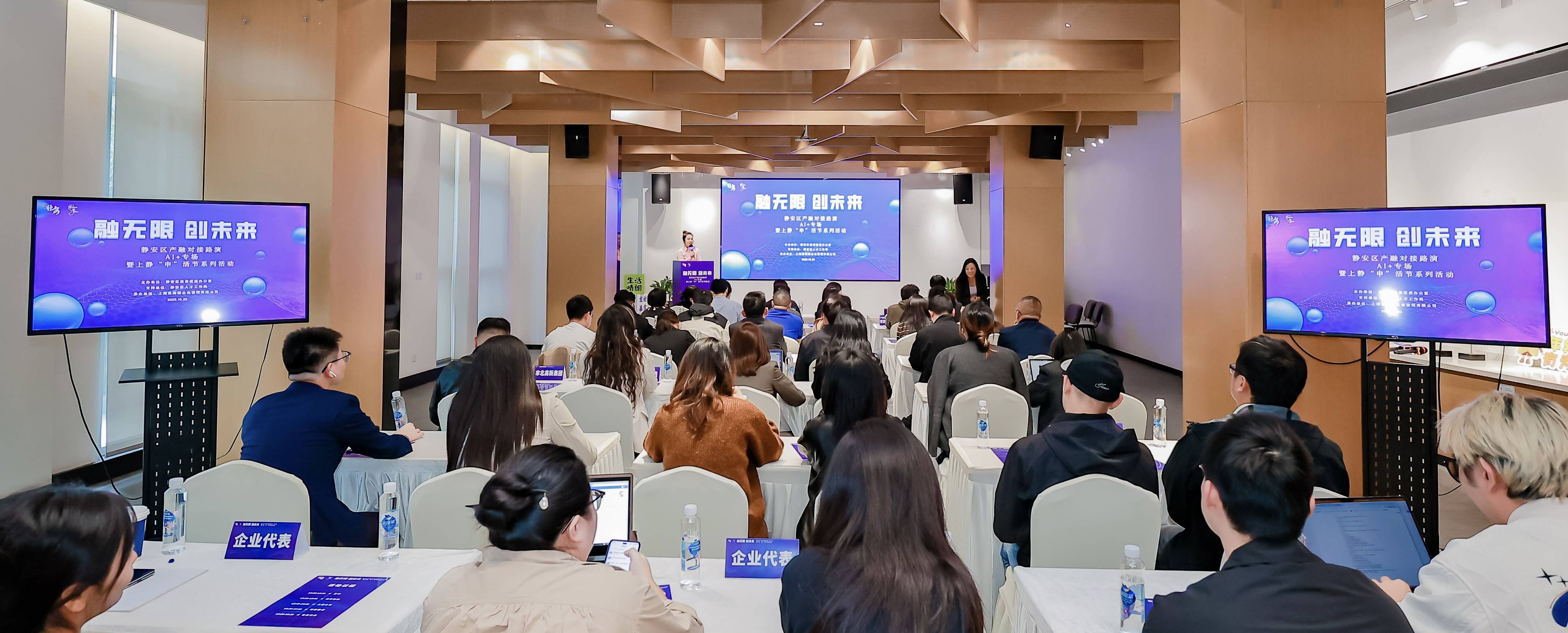 企业管理咨询的转型与趋势