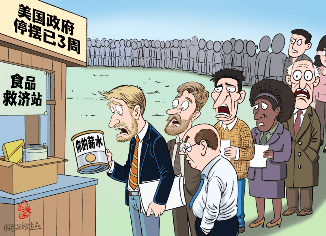 国际漫评】新“薪”酬_搜狐网