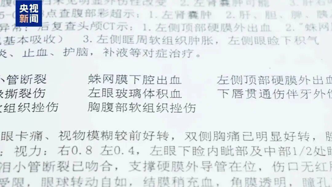 男子好心让同事“搭便车”却出车祸,被索赔十几万元,法院判决:“好意同乘”,酌情轻判