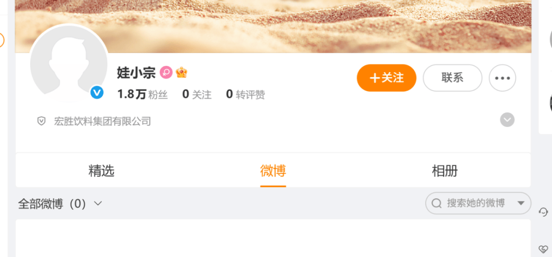 突发！宗馥莉辞职41天后，有经销商收通知：明年继续卖娃哈哈；此前有娃哈哈经销商称被要求不能代理“娃小宗”