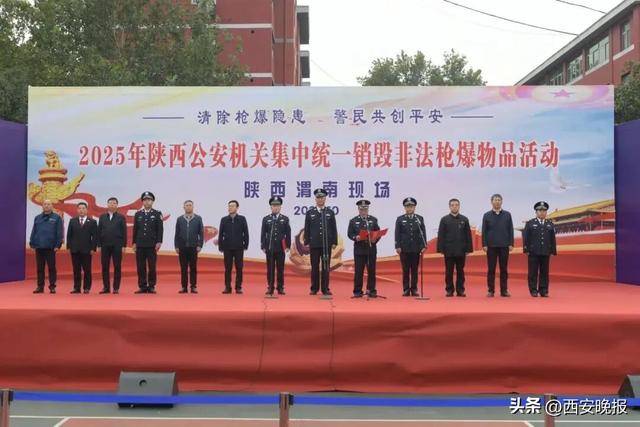 41人被陕西警方抓获!收缴枪支632支、子弹4.2万余发 41人被陕西警方抓获!收缴枪支632支、子弹4.2万余发