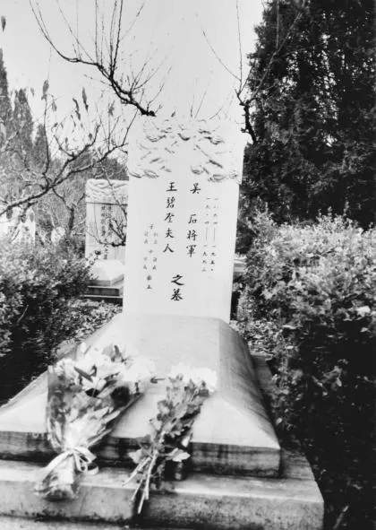 赠书｜从《沉默的荣耀》到《冷月无声—吴石传》这一次，让历史的回响被听见