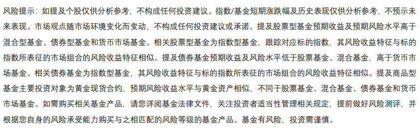 重磅会议提振国防军工，军工ETF（512660）涨超2%，资金积极布局