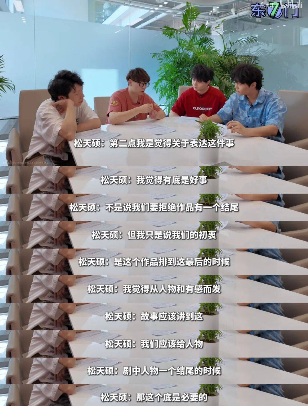 场内嬉笑场外怒骂《喜人奇葩说》第一季来了