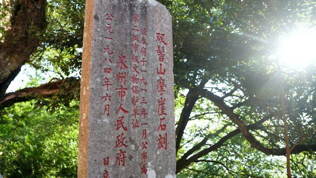 【七绝】《仙公观日》庄灿煌