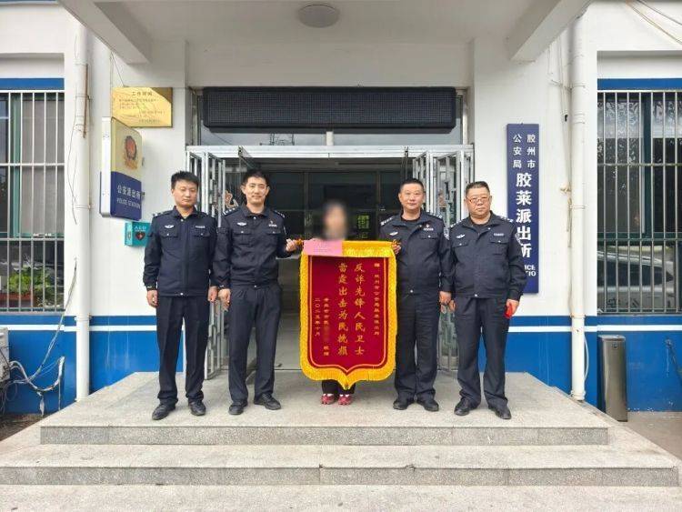天上掉馅饼?青岛一女子,银行卡里突然多了16万元…… 天上掉馅饼?青岛一女子,银行卡里突然多了16万元……