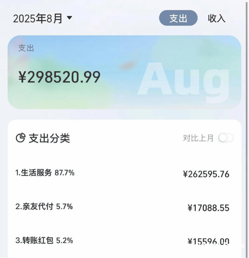 平台退款要求扇孩子耳光?风波中的千岛:福袋有涉赌风险(图7)