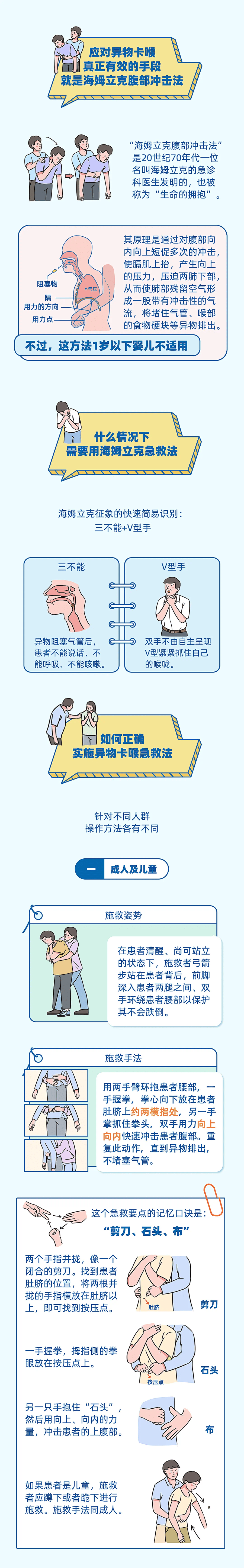 痛心!4岁男童喝珍珠奶茶后蹦床窒息身亡!家属:店家未告知隐患!店方回应 痛心!4岁男童喝珍珠奶茶后蹦床窒息身亡!家属:店家未告知隐患!店方回应